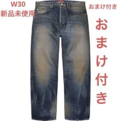 SUPREME Distressed LooseFit Jeans 堀米雄斗 - メルカリ