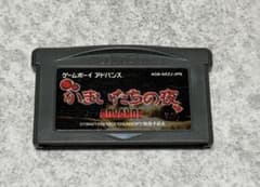 かまいたちの夜 ADVANCE｜ゲームボーイアドバンス｜ソフトのみ｜動作