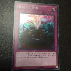 遊戯王のサムネイル