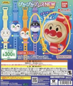アンパンマンぴかぴかブレスNEW アンパンマン　ばいきんまん　2個セットのサムネイル