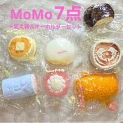 momoスクイーズ7点まとめ売り 27迄値下げ】MoMo スクイーズ 7点セット 変え袋付き【まとめ買い