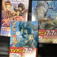 Jiko様専用のサムネイル