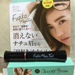 フジコ眉 ティント 1回使用のサムネイル