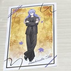 星導ショウ 秋日和 箔押しポストカード - メルカリ