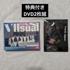 Travis Japan / DVD 完全生産限定版 / Viisual - メルカリ
