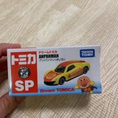 ひかちゃんさん 専用 ドリームトミカ アンパンマン 新品未開封のサムネイル