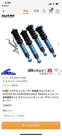 ひいろ様専用。のサムネイル