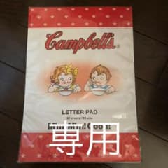 ☆キャンベル☆レターセット  きゃんべる カントリー☆のサムネイル