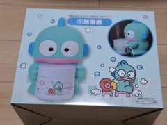 サンリオ　当りくじ　 ハンギョドン 加湿器のサムネイル