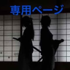 薄桜鬼風の章アクリルキーホルダーコレクションのサムネイル