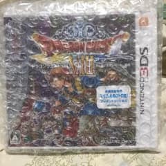 ドラゴンクエストVIIIのサムネイル