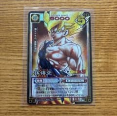 ドラゴンボールカードゲーム D-80 孫悟空 スーパーサイヤ人 激怒