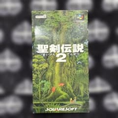 スーパーファミコンソフト 聖剣伝説2 箱説付のサムネイル