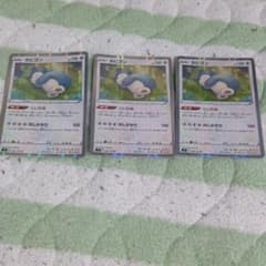 ポケモンカード　カビゴン3枚のサムネイル