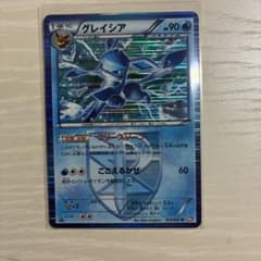 s*o様 グレイシア R BW8 ラセンフォース 012/051 - メルカリ