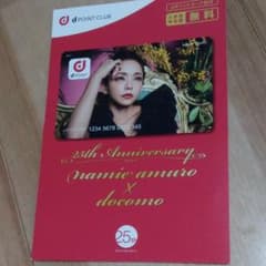 安室奈美恵 25th　anniversary　dポイントカードのサムネイル