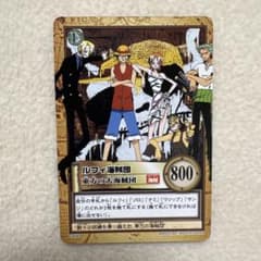 【美品↑】ワンピース カードダス ルフィ海賊団 東方の大海賊団 C456 ワンピース ハイパーバトル カードダス C456 ルフィ海賊団 東方の大