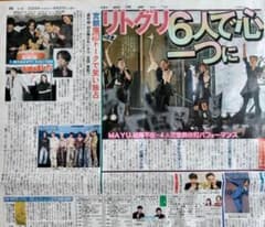 リトグリ　宮舘涼太　本木雅弘　中日スポーツ　スポーツニッポン　6月20日のサムネイル