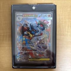 メガルカリオex SAR MEGA 拡張パック メガブレイブ キラ 088/0… - メルカリ