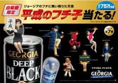 平成のフチ子★7種類コンプリートのサムネイル