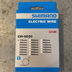 SHIMANO ELECTRIC WIRE 150mmのサムネイル