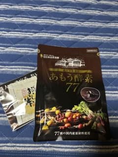 あもう酵素 3.6グラム×31包 おいしい酢 1包 日本自然発酵のサムネイル