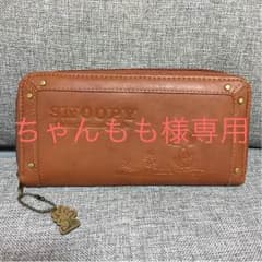 長財布 スヌーピー 未使用品☆値下げしましたのサムネイル