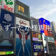 値下げしました！ベリーダンス ダイエットのサムネイル