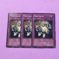 遊戯王　マインドクラッシュ　スーパー　英語　英語版　3枚 遊戯王 英語 アジア版 マインドクラッシュ 1st 3枚セット - メルカリ