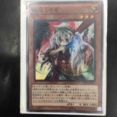 幽鬼うさぎのサムネイル