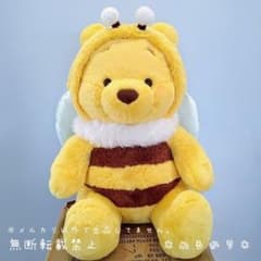 特大 スーパービッグ プーさん ぬいぐるみ ミツバチ はちみつ ハチプー