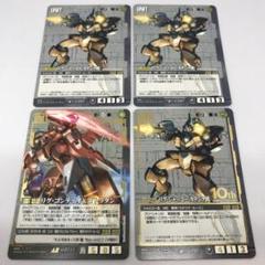 ガンダムウォー　リグコンティオ＆ゴトラタン ガンダムウォー GW リグ・コンティオ&ゴトラタン - メルカリ
