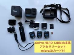 GoPro HERO 12Black本体アクセサリーセットmicroSDカード付 - メルカリ
