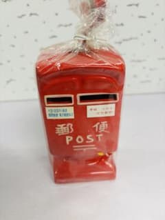 希少・非売品】郵便ポスト 四角型 貯金箱 昭和レトロ 郵便局 記念品