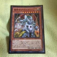ザボルグのサムネイル