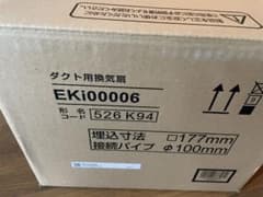 TOTO 浴室ダクト用換気扇　1室のサムネイル