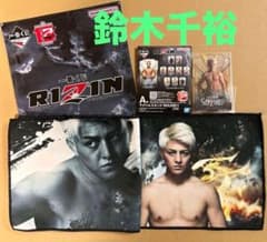 이치 반 쿠지 RIZIN 스즈키 치유 A상 아크릴 스탠드 E상 응원 타월