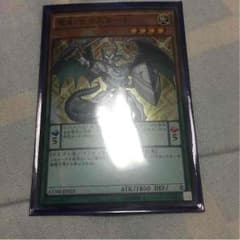 遊戯王のサムネイル