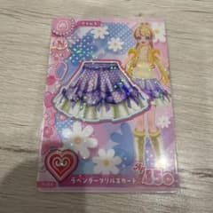 アイカツ！ アンコール　ラベンダーフリルスカート アイカツカードのサムネイル