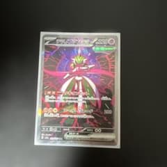 Thumbnail of テツノブジンex SAR