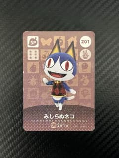 동물의 숲 amiibo 카드 미시라누 고양이 201