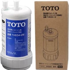 新品】12物質除去 交換用 TOTO カートリッジ 浄水器 TH634-2 - メルカリ