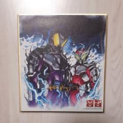 仮面ライダー色紙 アート5のサムネイル