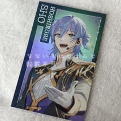 星導ショウ CONCERTO にじさんじ キラキラカード にじフェス2026