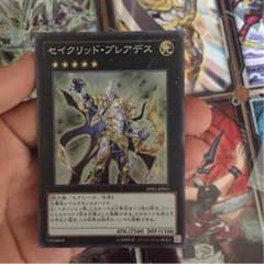 セイクリッド・プレアデスのサムネイル