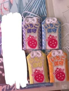 スティコ様専用ページのサムネイル