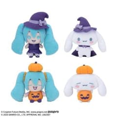 初音ミク×シナモロールマスコット ～ハロウィン～ 全4種コンプリートセット