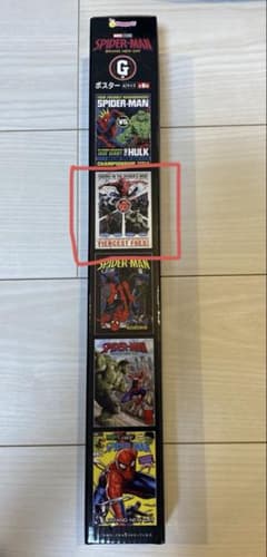 HappyくじSPIDER-MAN: BRAND NEW DAYポスターのサムネイル