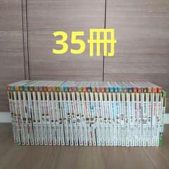 【やさん様専用】科学漫画サバイバルシリーズ:人体のサバイバル 1 他35冊のサムネイル