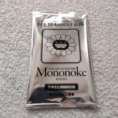 村上隆 もののけ京都 京都市ふるさと納税限定 未開封1パック - メルカリ